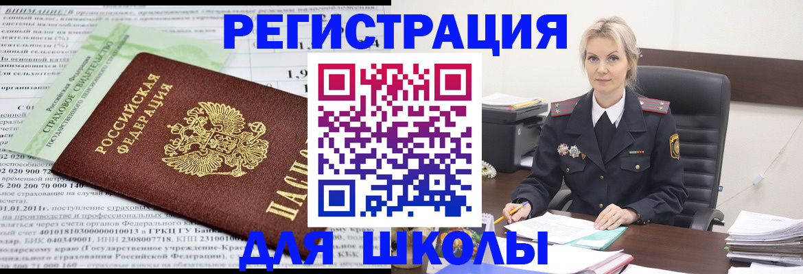 где прописаться в Дербенте
